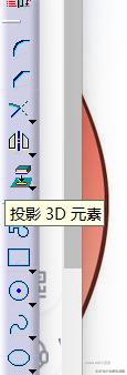 projection 3d 安装包（projection 3d百度网盘）