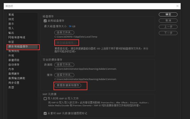 ae预合成后看不到效果(ae预合成怎么拆开) ae预合成后看不到效果(ae预合成怎么拆开)