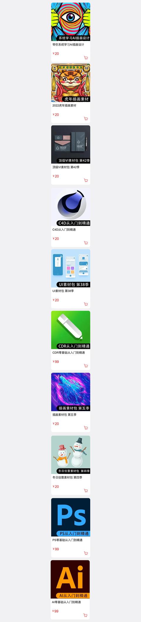 ae软件教程新手入门培训班(ae软件教程新手入门视频) ae软件教程新手入门培训班(ae软件教程新手入门视频)